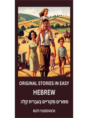 cover image of Original Stories in Easy Hebrew